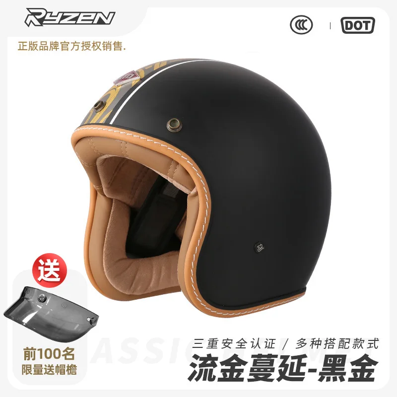 

Motorcycle Retro Helmet Cruise Car Individuality Goggles Half Helmet Universal All Seasons Unisex Wear and Fall Resistance Safe