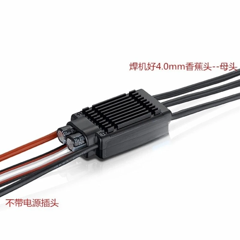 80A V5 3-8S EDF ESC,  Brushless Speed Controller For RC Ducted Fan Plane