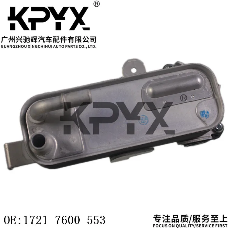 

Oil Cooler for BMW F20 F23 F30 F34 F36 Oil Radiator Heat Exchanger for Car Engine Cooling System Auto Parts Replacement