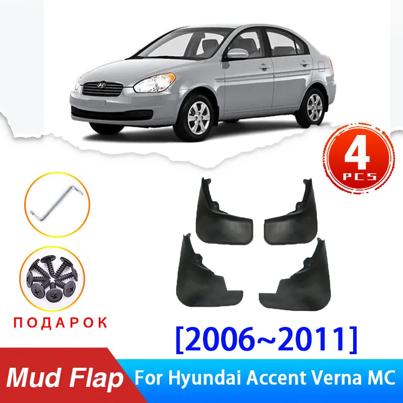 Cnfang4 Car Mudflaps Mud Flap Splash Guards mudguards mudflaps