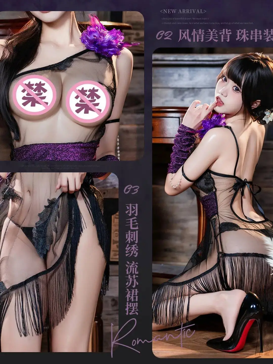 Seksowna Sukienka Mini z Odkrytymi Ramionami, Koronkowym Wiązaniem na Plecach, Haftem, Efektem Prześwitującego Materiału, Frędzlami, Elegancka, Cienka, Prześwitująca Bluzka 703C