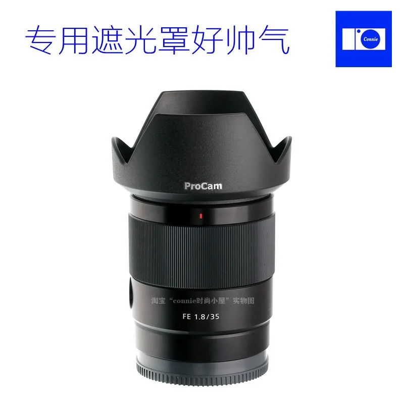 Cubierta de lente de flor de pétalo inverso ALC-SH159 sh159, 55mm para SONY FE 35mm f1.8, lente de cámara de marco completo 35 1,8