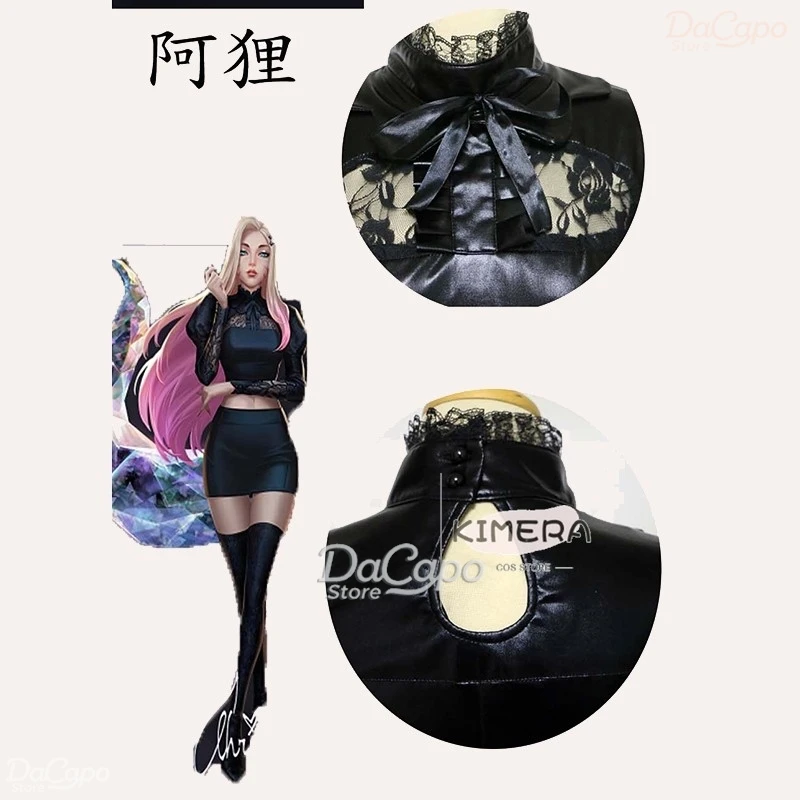 Game LOLl Ahri KDA The Baddest Cosplay Costume Wig Ears Anime The Nine Tailed Fox Tail Sexy Woman Outfit Halloween Black Uniform view 5
