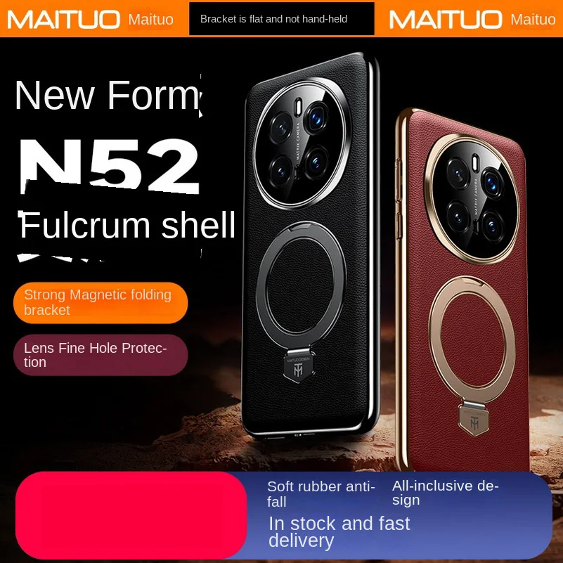 

Luxury Plain Leather Rotating Metal Magnetic Holder Case For Honor Magic 7 Pro All-inclusive Camera Protection Cover