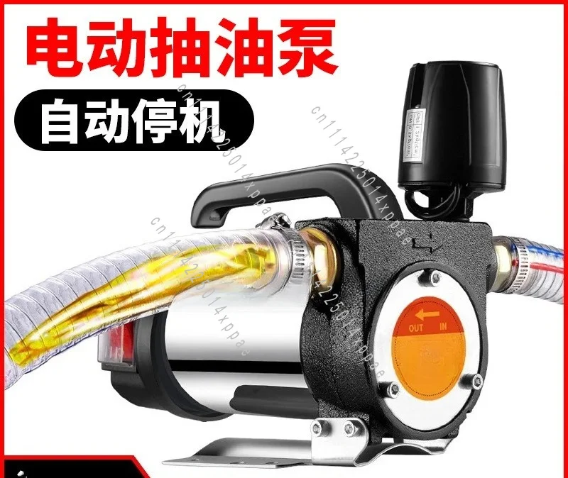 Oil Pump Fuel DispenserFuel Transfer Pump for Coal Oil 990W Self-Priming Pump Automatically Stop Electric