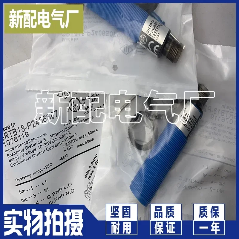 for GRTB18-P2417 for GRTB18-N2417 Photoelectric Switch Sensor High Quality Assurance One Year Warranty Reliable Performance