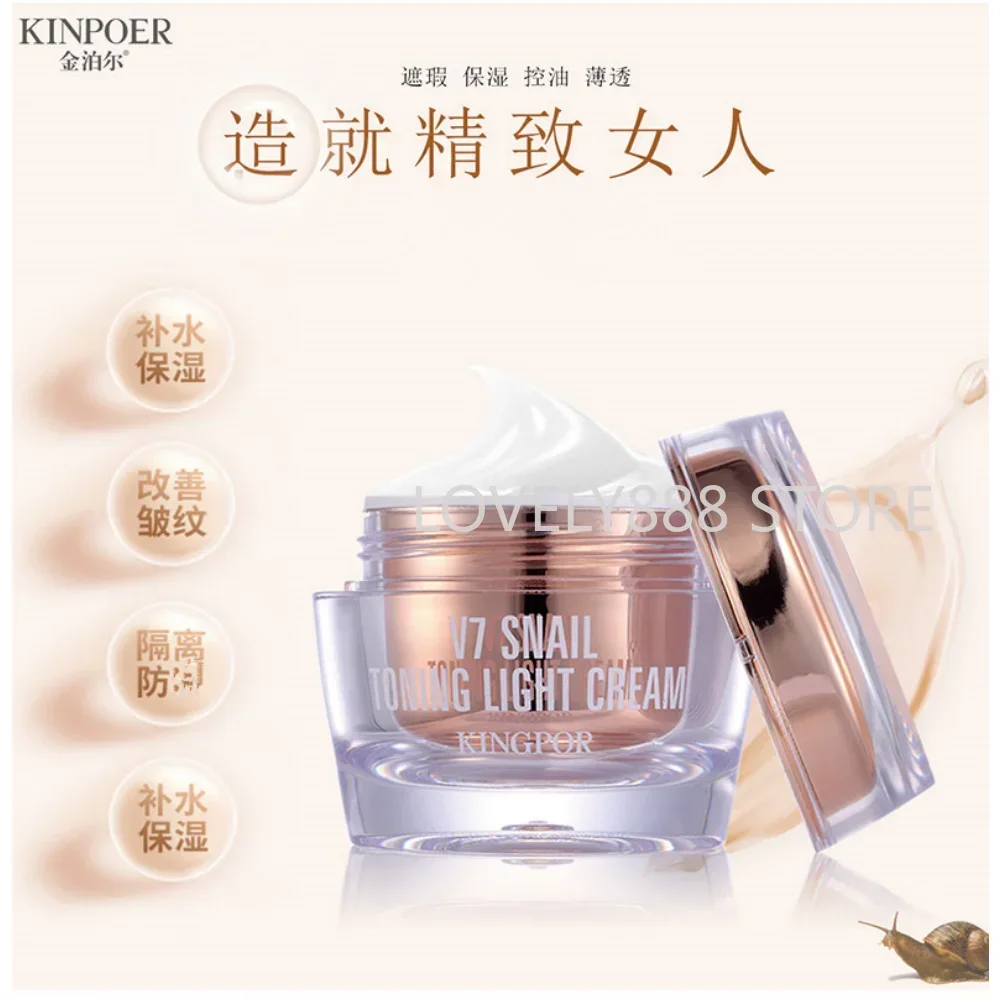 V7 Snail Toning Light Cream 50g Anti-wrinkle Radiance Moisturizing Correct Skin Tone Brightening Whitening Korean Skin Care