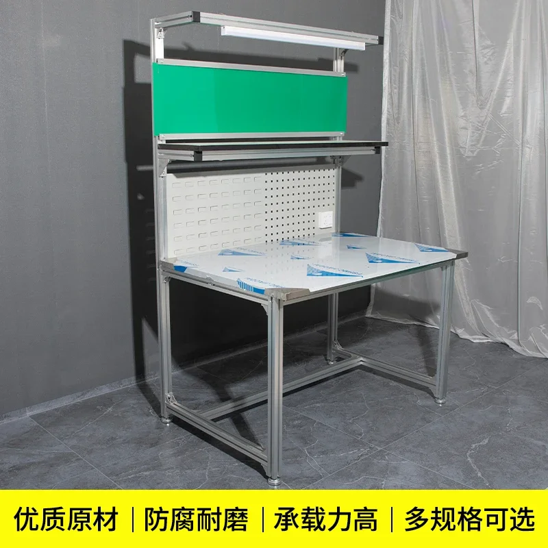 Aluminum alloy profile anti-static operation table dust-free workshop