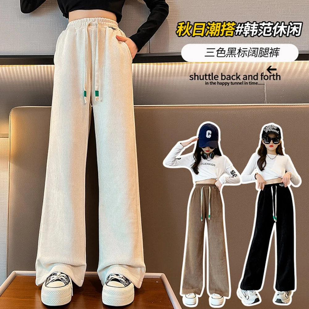 Teenage Girls' Wide-leg Pants Children's Sports Pants Spring And Autumn Style Kids Casual Trouser 5 6 7 8 9 101112 13 14Year old