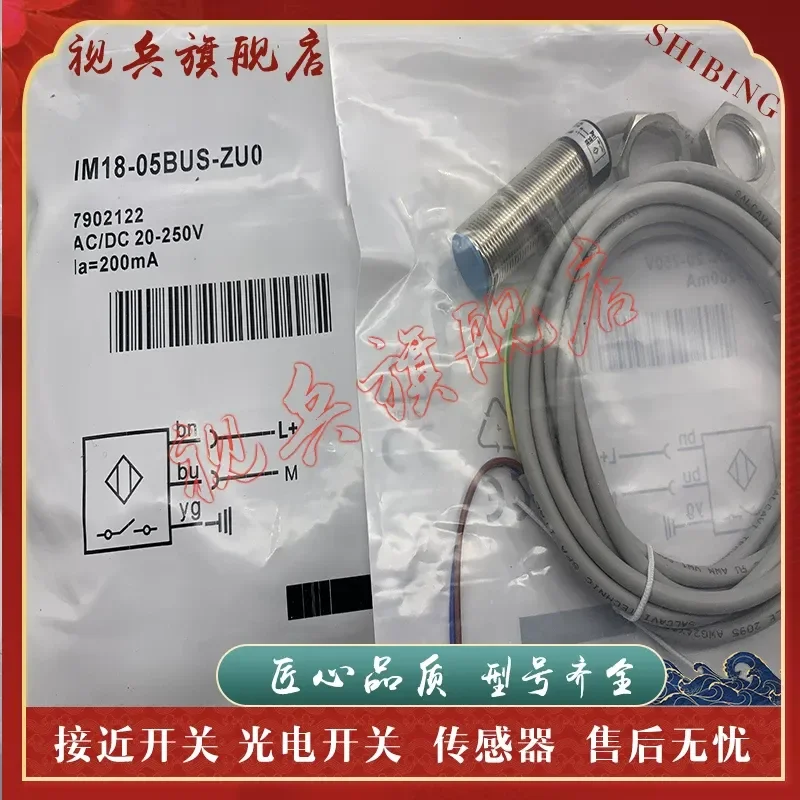 Proximity Switch for IM18-05BUS-ZU0 Sensor New in Stock Quality Assurance Complete Models Available