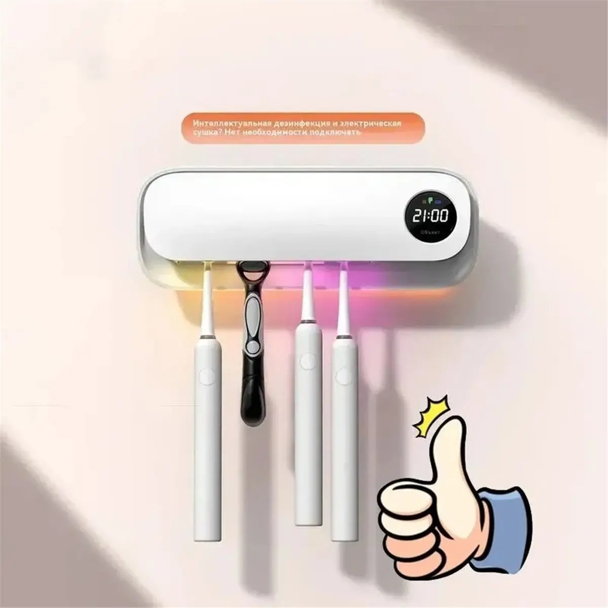 update-uv-toothbrush-sanitizer-with-20-min-quick-dry-dual-mount-rechargeable-toothbrush-cleaner-holder-for-bathroom-family-use
