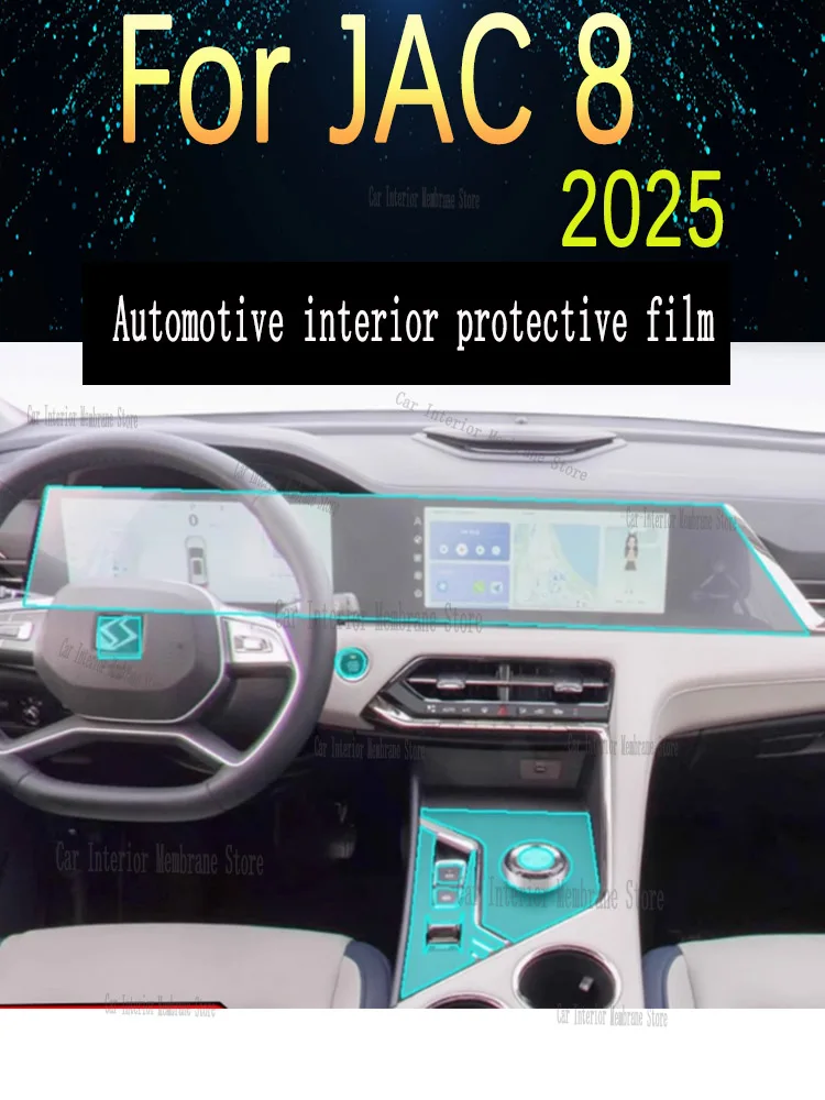 

For JAC 8 (2025) Car Gearbox Panel Film Dashboard Protective Sticker Interior Anti-Scratch Film Cover Accessories