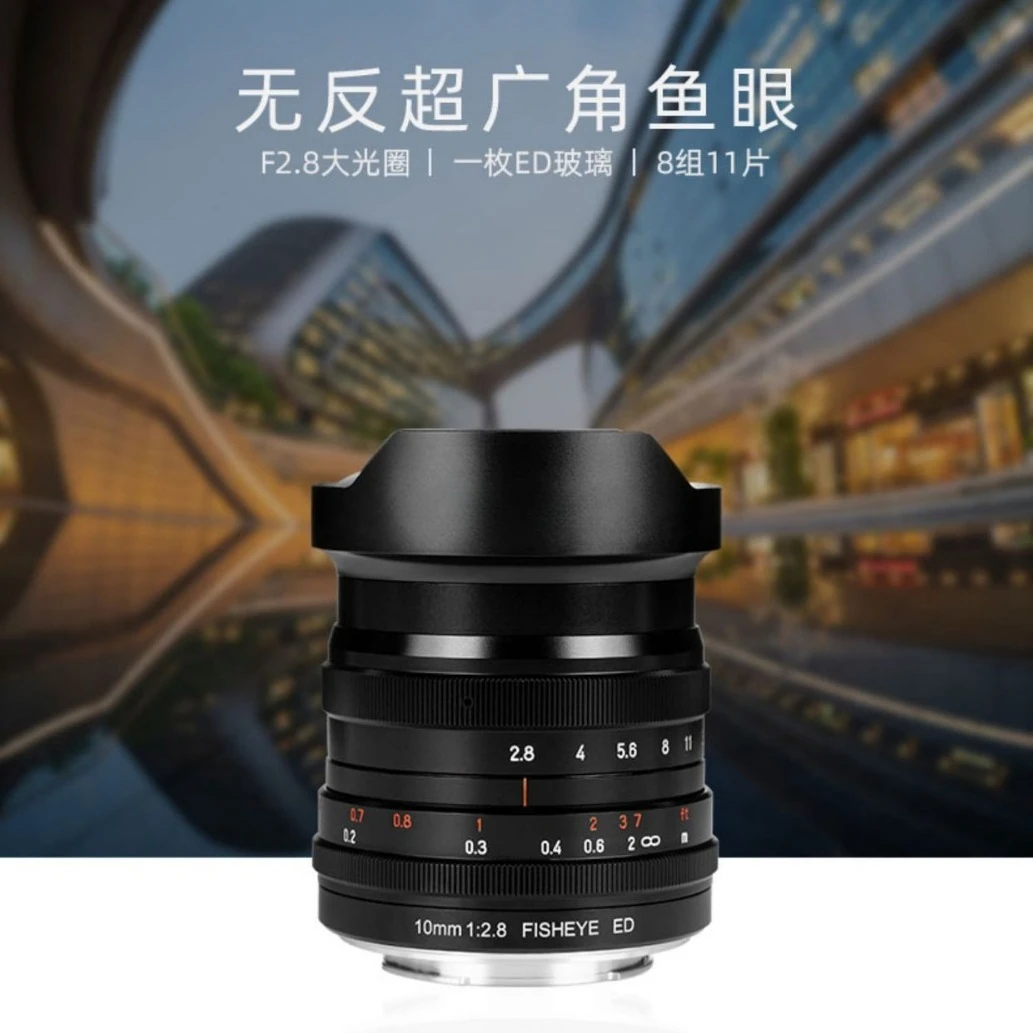 Obiettivo fisheye da 10 mm f2.8 full frame per Sony R4 Canon R3 Nikon ZL porta FE