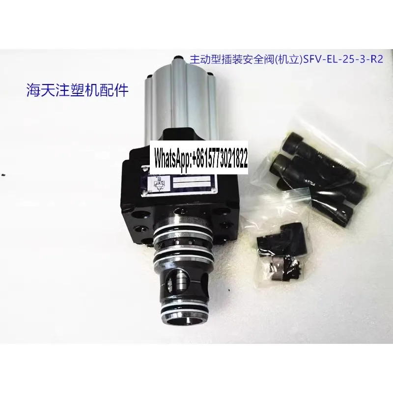 Haitian Active Hydr… - image