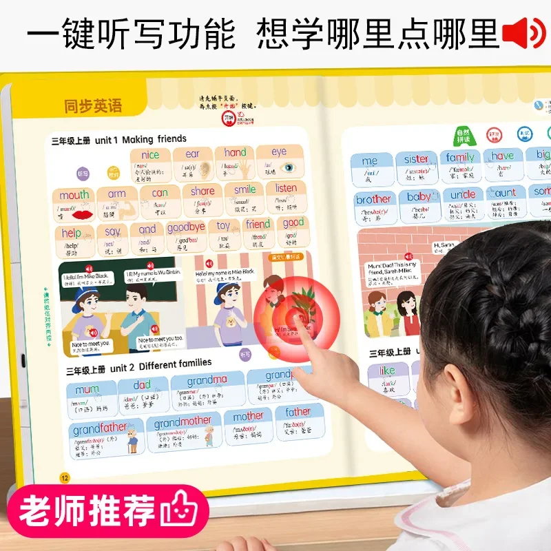 Children Literacy Enlightenment Sound Book, Touch Read Literacy King with 3000 Words, Interactive Talking Learning Book