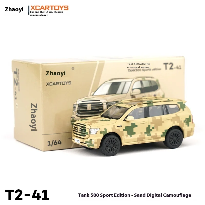 

Tuoyi XCARTOYS1/64 модель автомобиля из сплава, игрушечный танк 500, спортивное издание-песочный цифровой камуфляж, детская игрушка, украшение для рабочего стола, день рождения