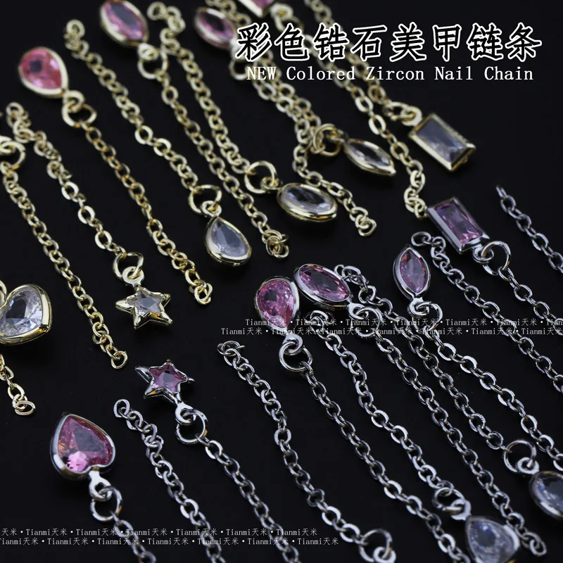 5ชิ้น/ล็อต2023ฤดูร้อนใหม่สุดหรูประกาย zircon ห่วงโซ่เพิ่มประสิทธิภาพแสงหรูหราพู่ประดับเล็บ