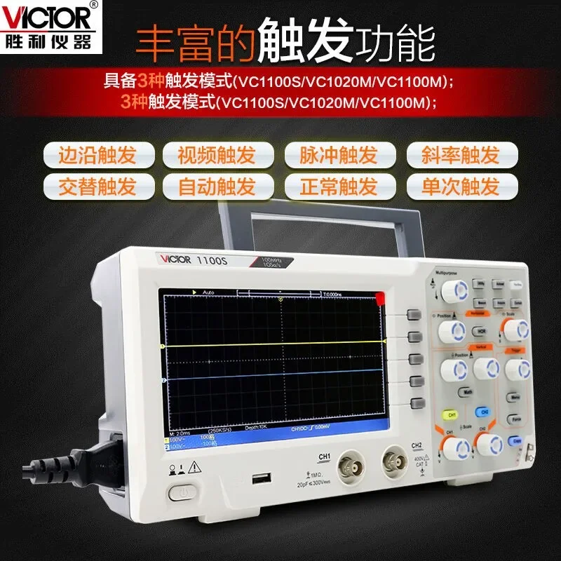 Victory Digital Oscilloscope VC1050S/VC1100S/VC1200S Dual Channel Color Screen Oscilloscope with Storage