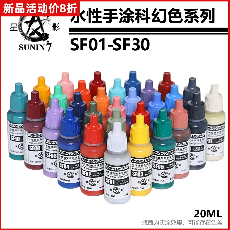 Imagem -02 - Handmade Clay Paint For Sci-fi Water-based Water-based Color Coating Model Aseptic Nature Pen Sf01-sf30