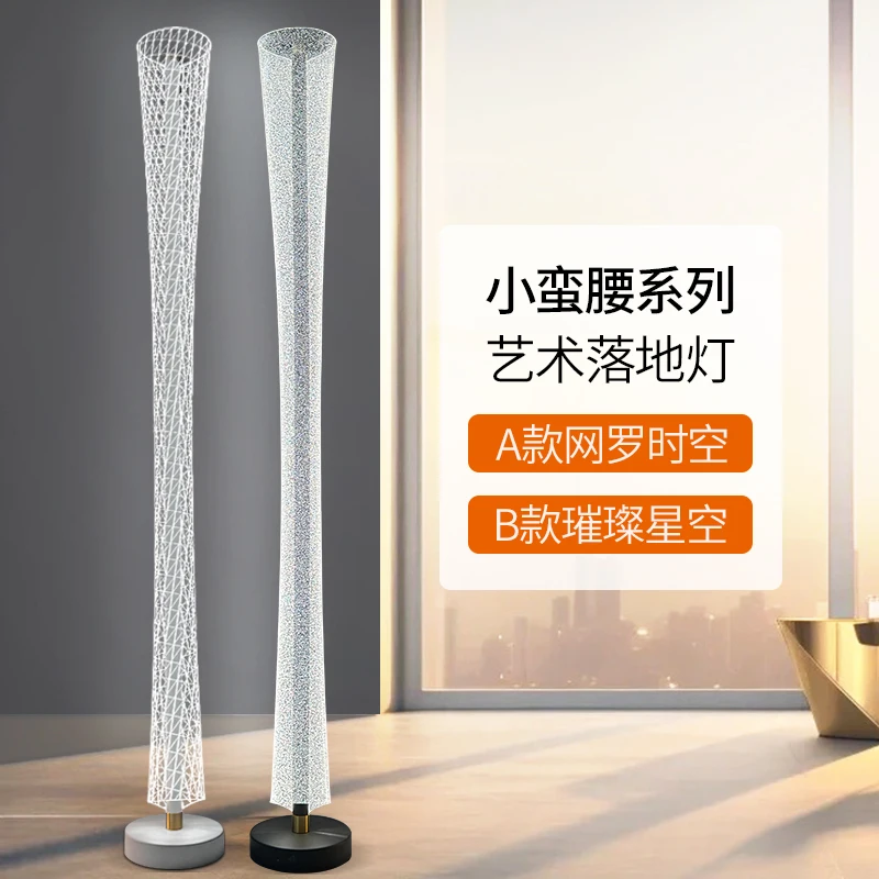 Lampa podłogowa z efektem gwiaździstego nieba, wysokiej klasy lampa dekoracyjna tworząca atmosferę przy sofie w salonie.