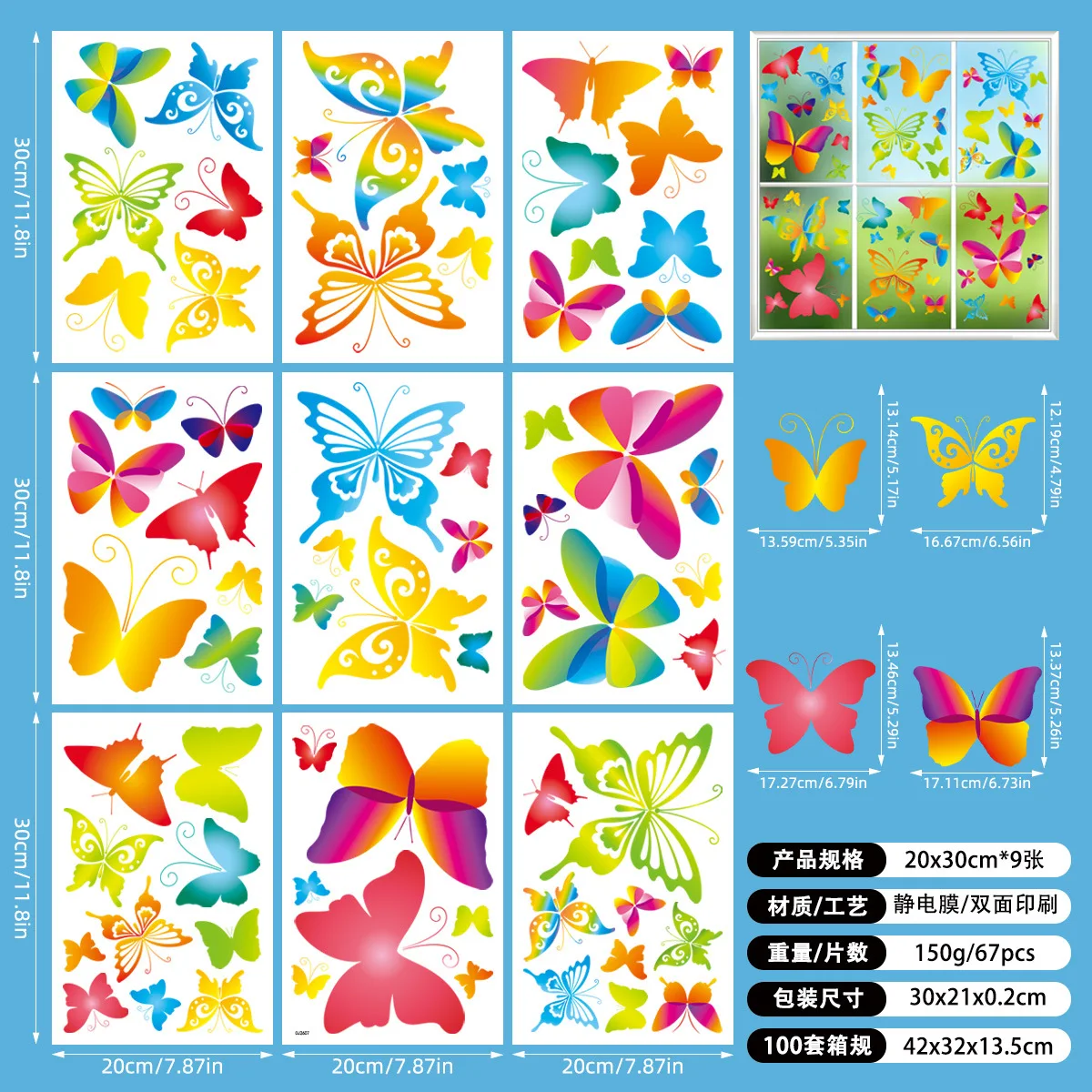 Variant: Spring electrostatic