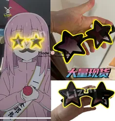 Gotoh Hitori LED Star Glasses Sunglases Bocchi The Rock Anime Cosplay Costume Accessories Prop