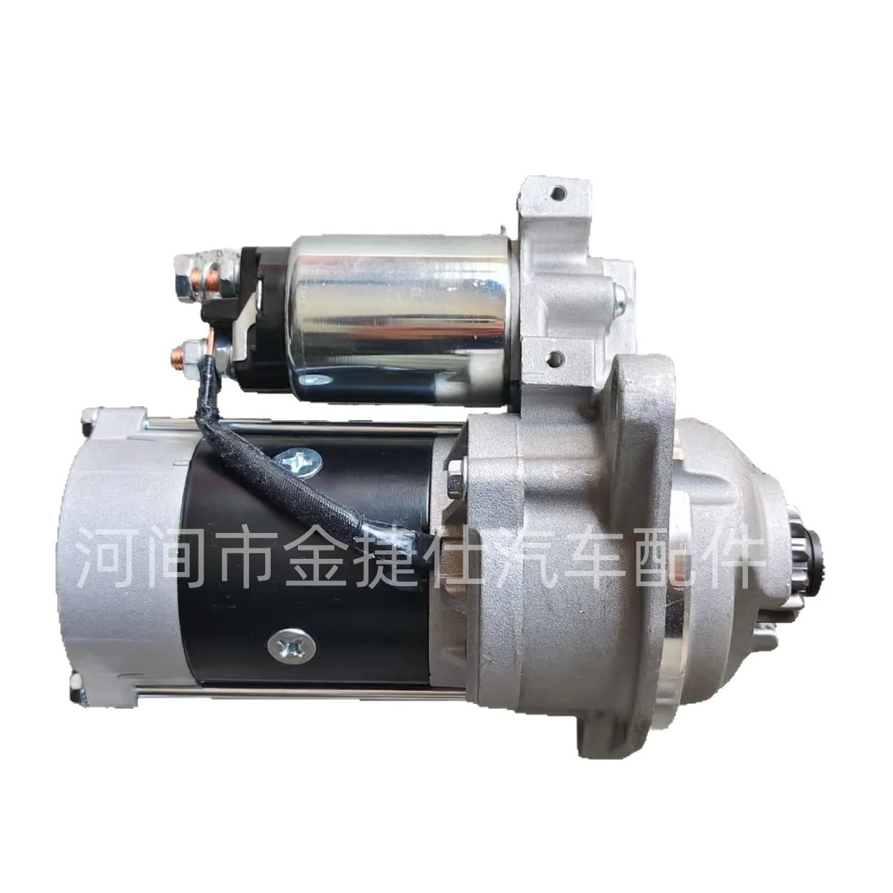 2025 Hot Sale Start… - image