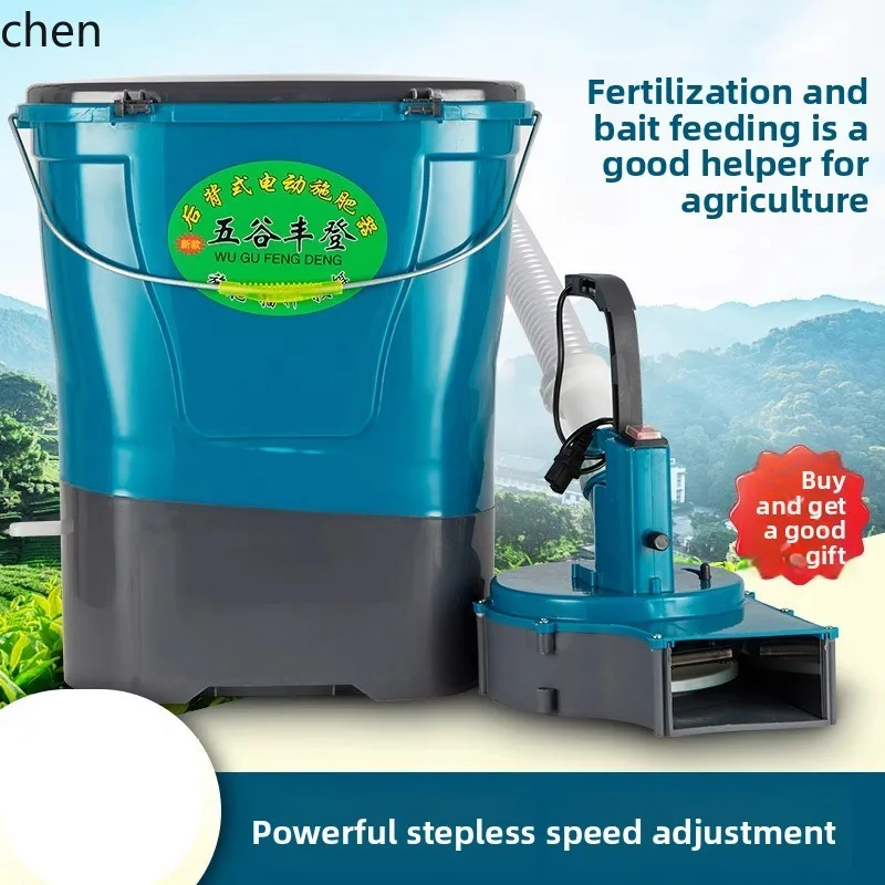 HTT fertilizzante spruzzatura artefatto agricolo elettrico nuovo spruzzatore di fertilizzante multifunzionale