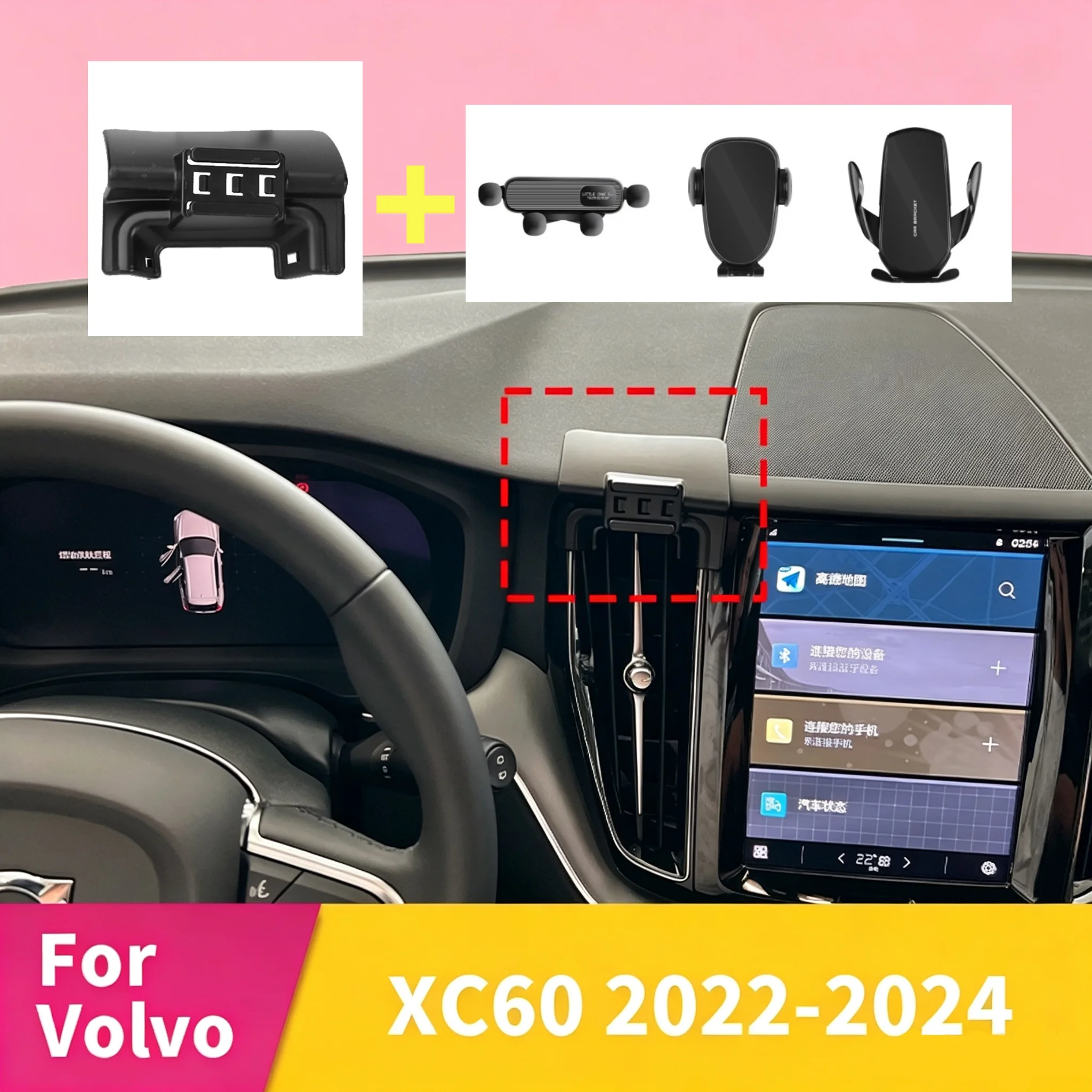 High-Quality Car Phone Holder And Base For 2022-2024 Volvo XC60, Which Will Not Block The Air Vent Airflow After Installation