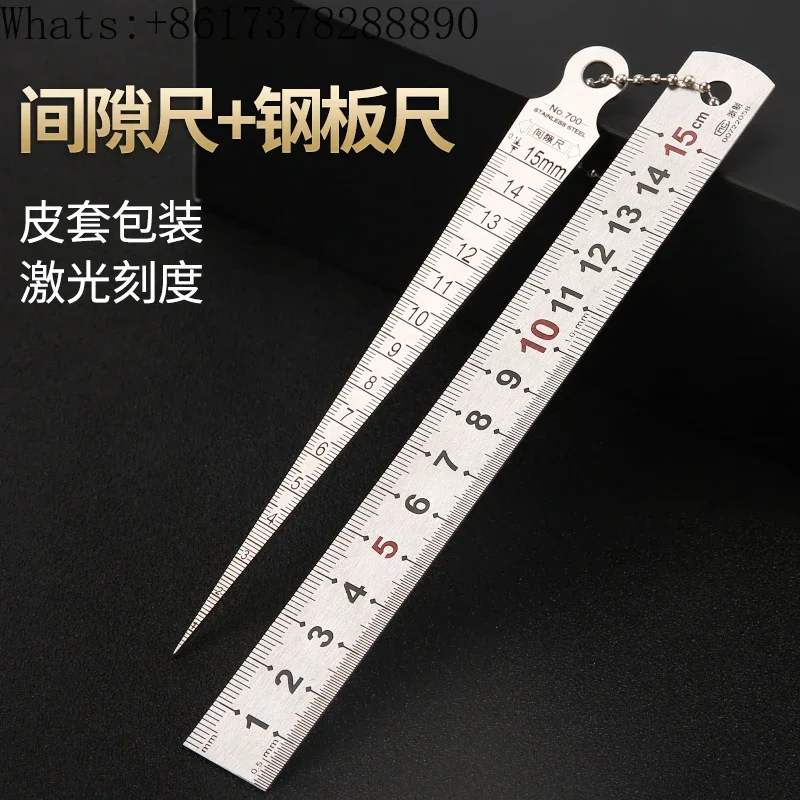 1-15mm gap , conical ruler, wedge-shaped plug hole  inner diameter, stainless steel+steel plate ruler sleeve