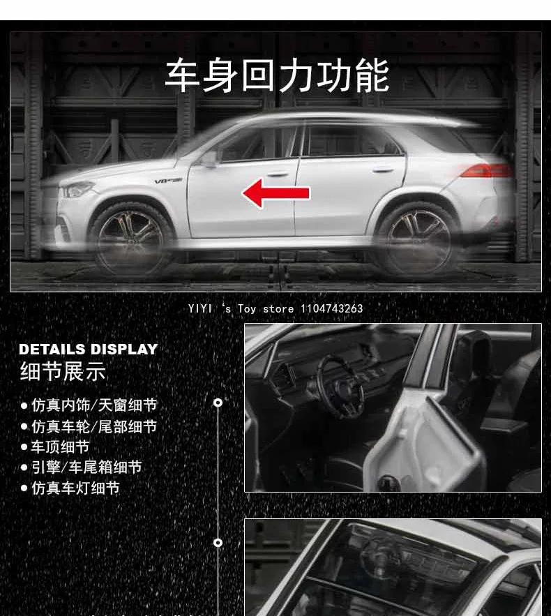 1:32 Mercedes Benz GLE 63S AlloyกีฬารถDiecastโลหะของเล่นรถจําลองเสียงคอลเลกชันของขวัญ 30