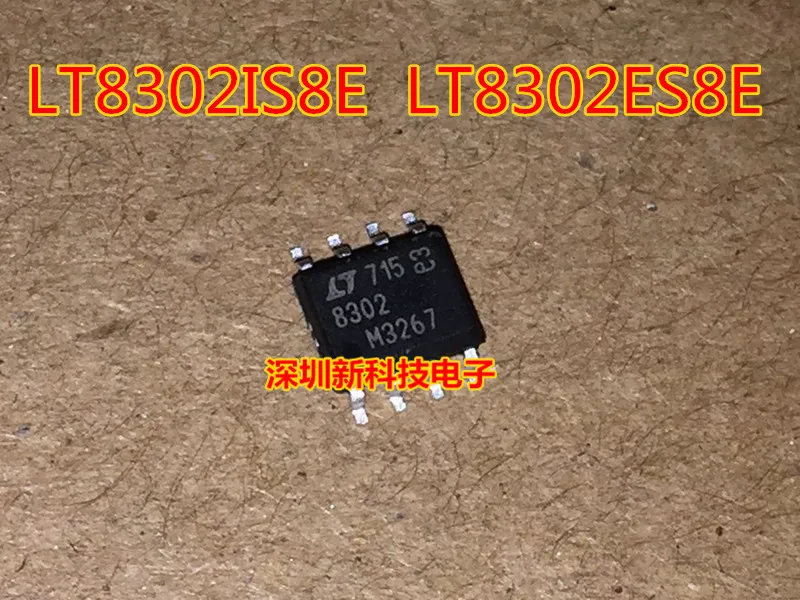 Free shipping  LT8302IS8E  LT8302ES8E LT8302 8302 SOP8    5PCS    Please leave a message