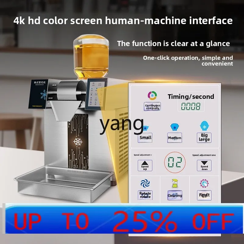 

LMM Commercial Automatic Ice and Snow Ice Machine Ice Cream Snowflake Machine