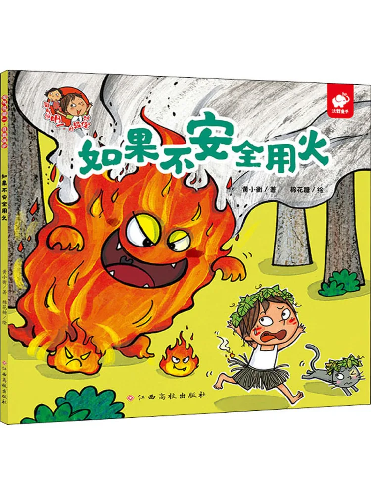 

Book-Winshare Naughty Bag Mingyi - самозащита, если использовать пожаловать не безопасно