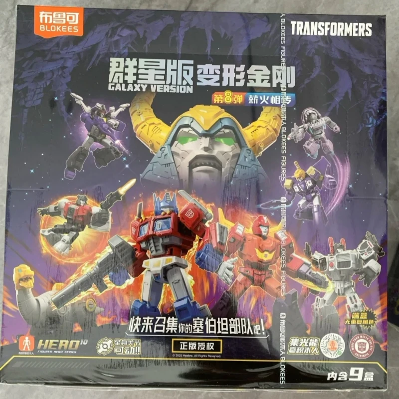 

Hot Sale Blind Box Blokees Transformers One Galaxy Version 8 Unicron Optimus Prime Assemble Movable Models Festival Toys Gifts
