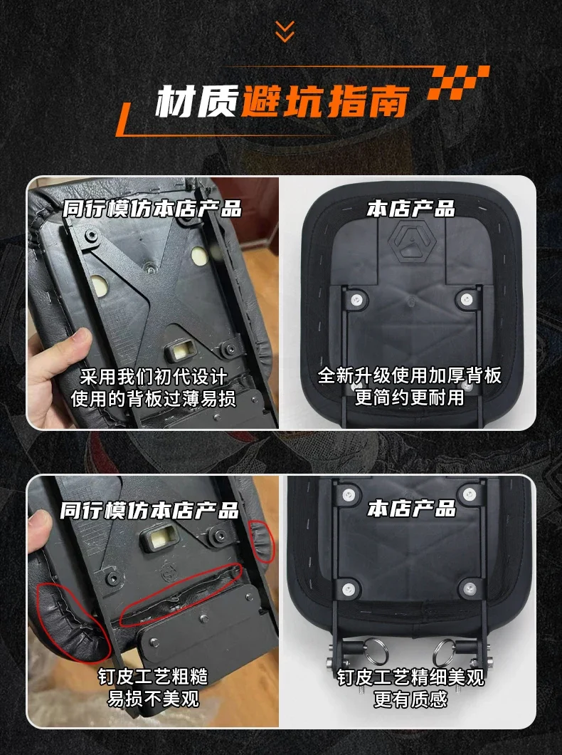 Applicable to cub CC110/yemi wild rice/Jialing coco125X modified rear seat cushion flip backrest tail frame