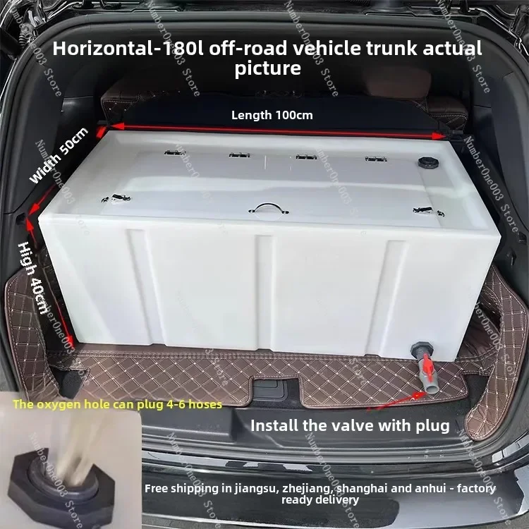 

Транспортировочный бак для живой рыбы, 130 л/240 л — горизонтальный перекидной багажник с защитой от пролива для инкубации и аквакультуры