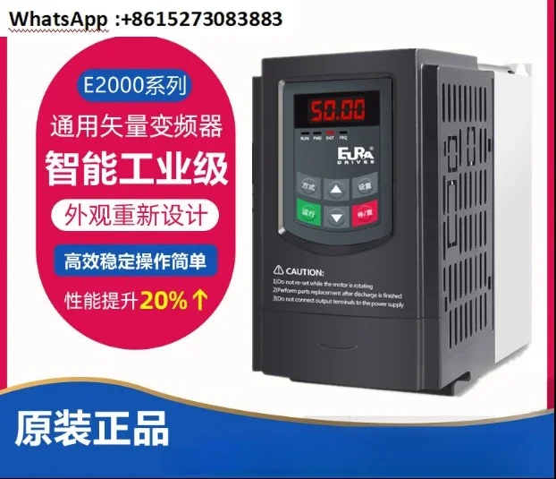 Inverter E2000 E800 F1000 E1000 F2000 0.75KW/1.5KW2.2KW3KW