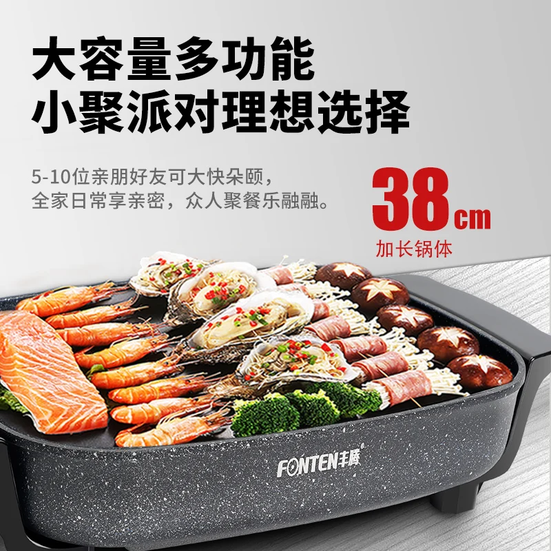 Special pot for barbecue multi-functional grilled fish plate two-in-one rectangular integrated pot, electric grill pan view 3