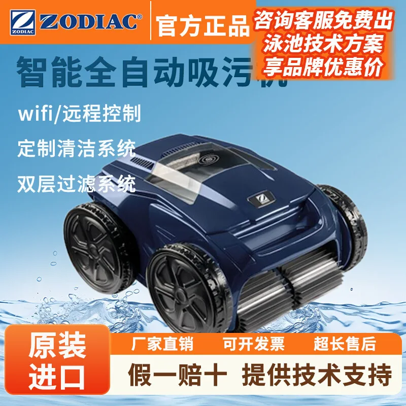 Zodiac Wireless Underwater Pool Cleaner Wall Climbing Intelligent Cleaning Robot Equipment For Swimming Pool