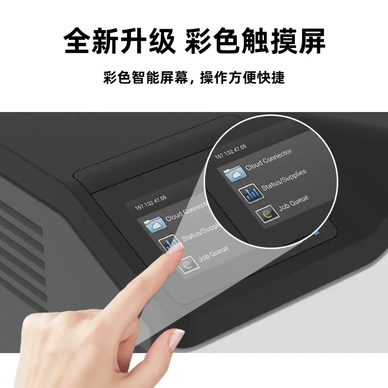 Color printer office dedicated small household A4 double-sided wireless wif printing commercial CS431dw