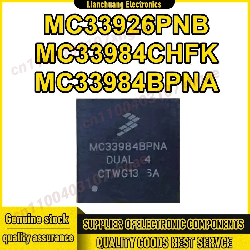 

MC33926PNB QFN32 MC33984CHFK MC33984BPNA QFN16 IC chipset New in stock
