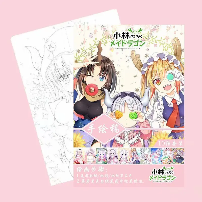 10 Pages/book Anime Tohru Kanna Kamui Coloring Book Children Drawing Toy Painting Books A4