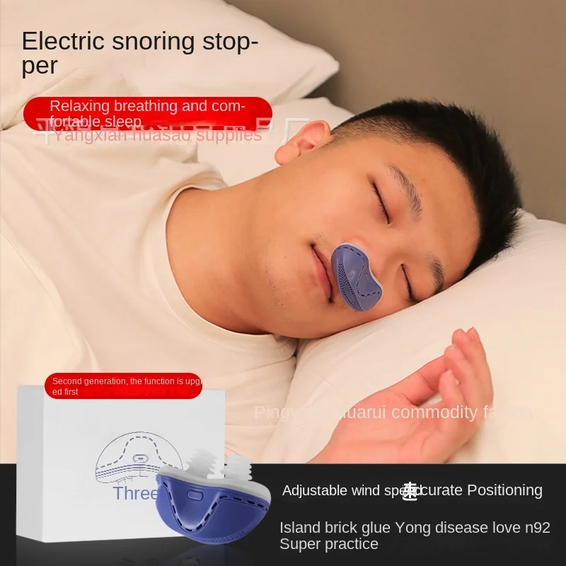 New Cross-Border Wholesale Silicone Nose Clip Anti-Snoring Correction Anti-Snoring Sleep Worry-Free Electric Anti-Snoring Device