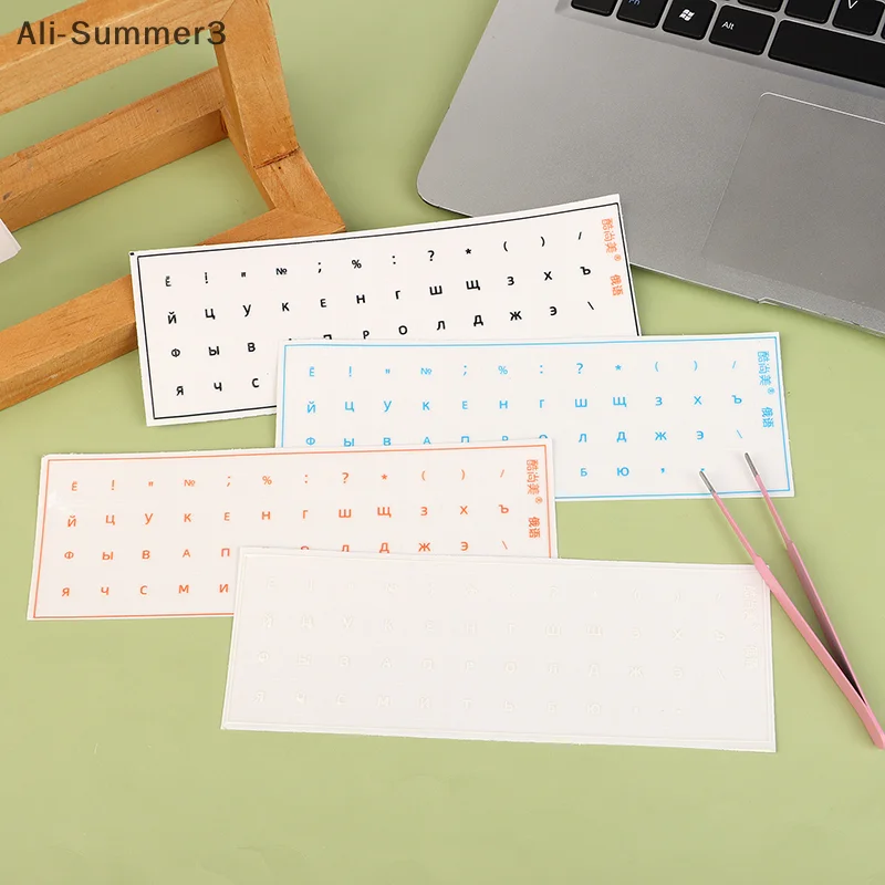 [Russian Language] Tear-Off Film Keyboard Sticker Desktop Laptop Key Sticker Single Film Universal Side Engraving Sticker