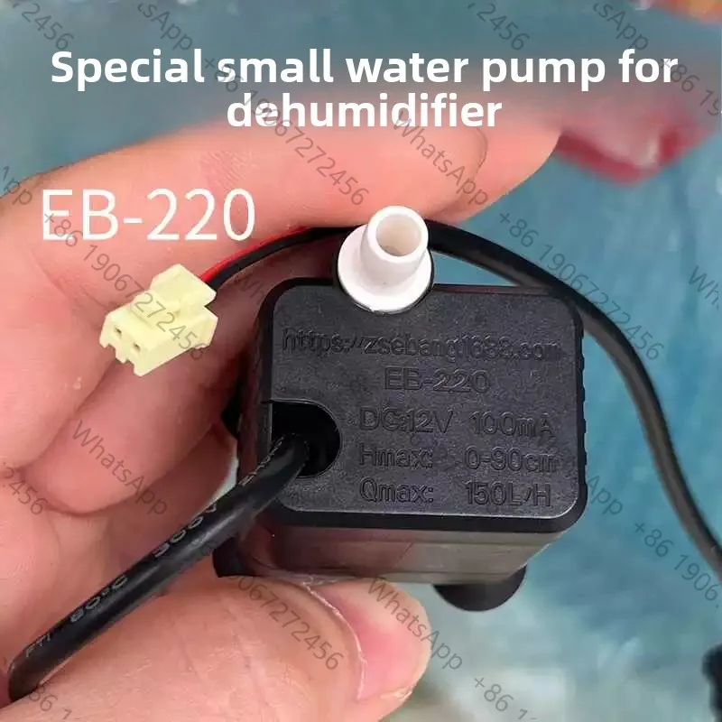 EB-220water pump accessories universal for  Pumped humidifier  12V 100mA