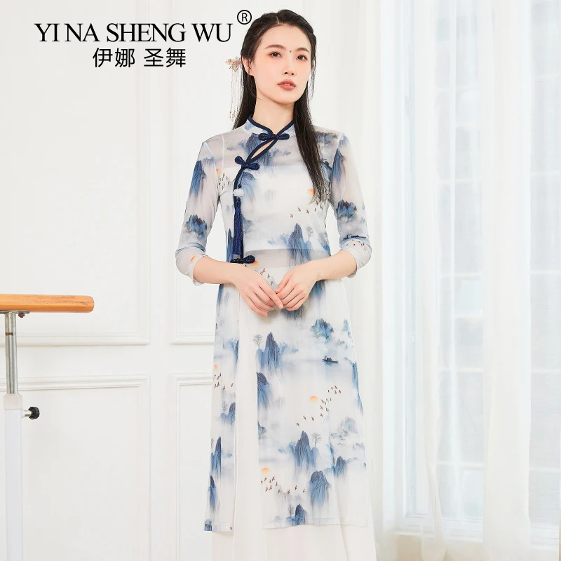 Classical Dance Cheongsam Practice Clothes Chinese Classical Dance Cheongsam Female Adult Professional Performance Clothes New