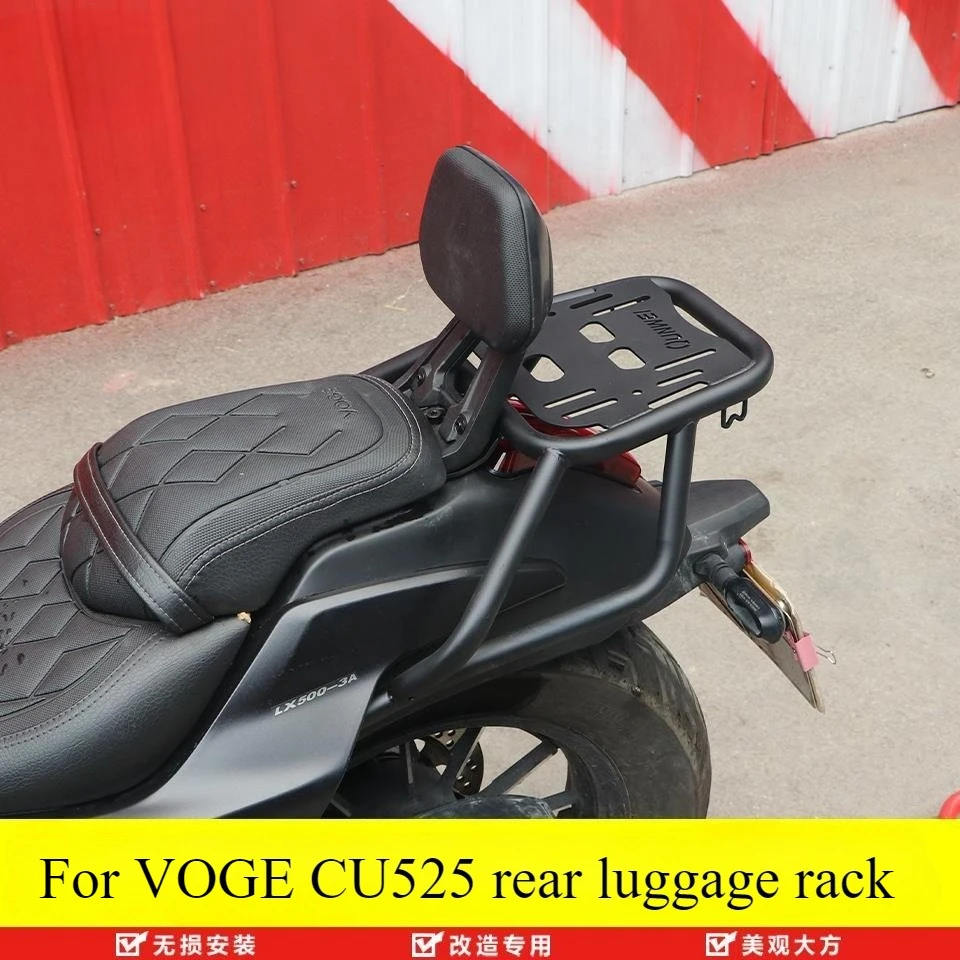 

For VOGE CU525 modified rack armrest tailstock rear luggage rack CU 525 cu525