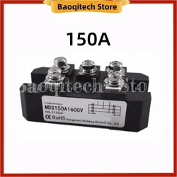 MDS150A1600V Three phase rectifier bridge 12V 24V 36V 48V 220V 480V 600V AC-DC high-power module 150Amp 1600V