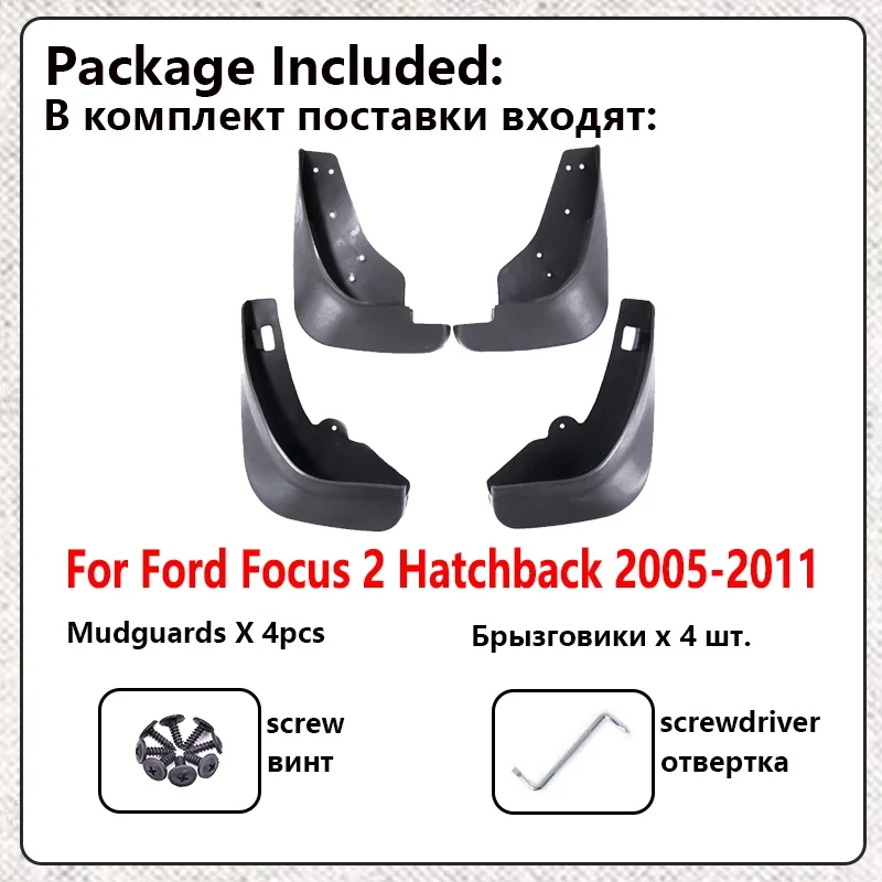 Car MudFlaps For Ford Focus 2 Accessories II Hatchback MK2 Mk2.5 2005~2011 Front Wheel Mud Flap Fender Mud Guard Splash Mudguard